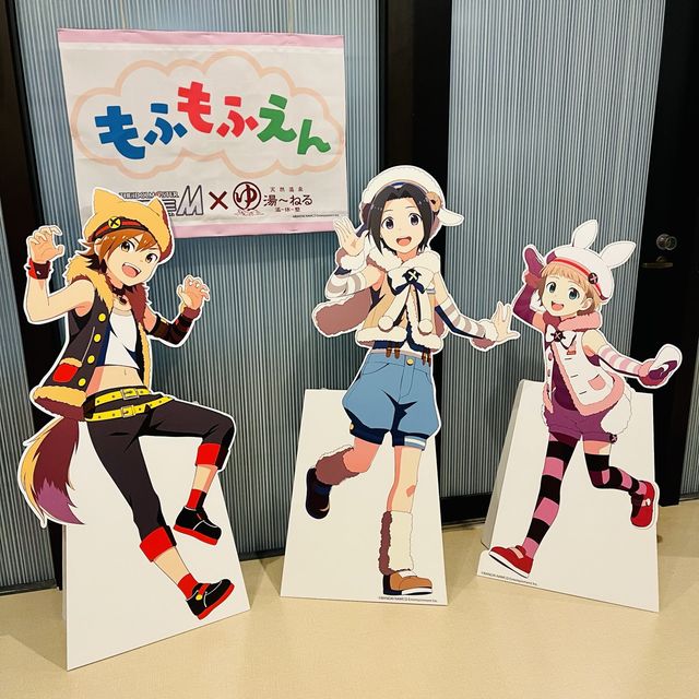 Side M×湯〜ねる