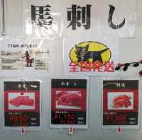 [阿蘇]好みの馬刺し発見‼️朝日屋