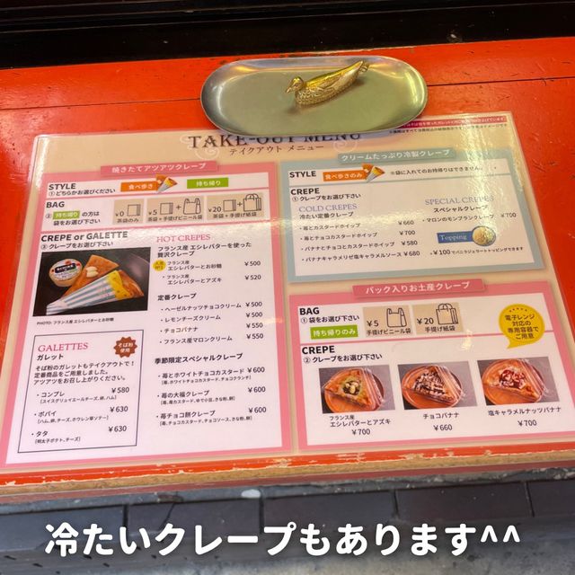 【大阪・難波】食べログ百名店｜クレープリー・アルション