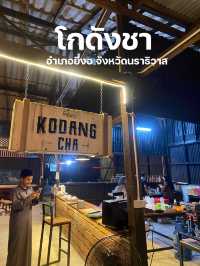 โกดังชา ร้านนั่งชิวใหม่ในยี่งอ