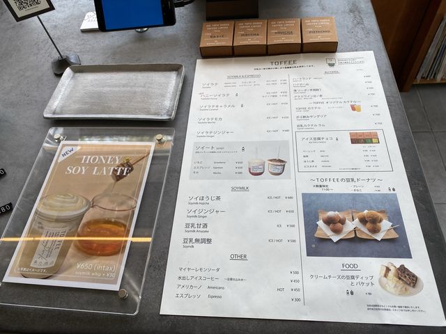 豆腐がメインのお店です。