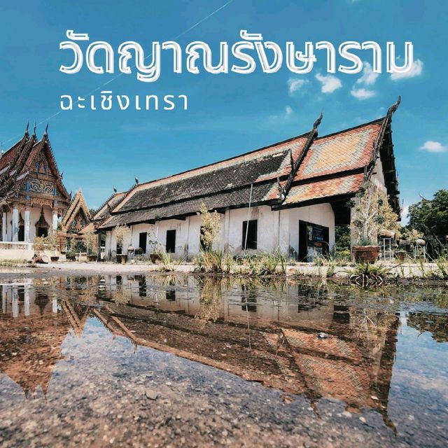 วัดเก่า​ ๑๐๐ กว่าปี