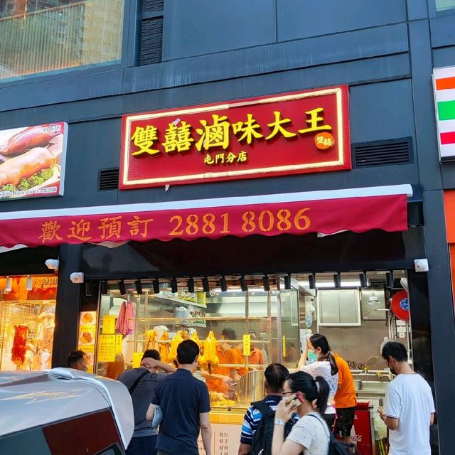 超值抵食唔鹹新鮮好味嘅滷味