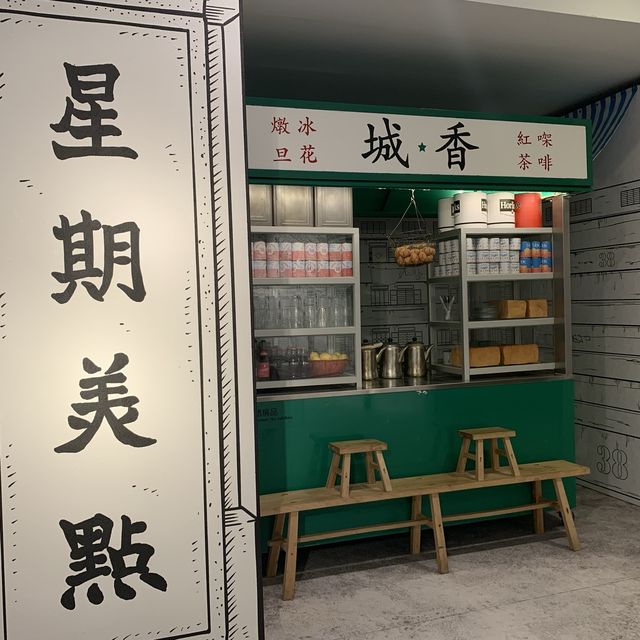 『香港故事』歷史再現