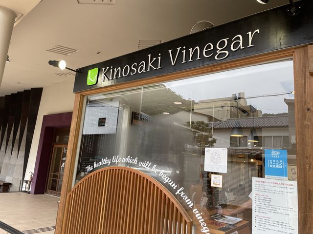 【兵庫県】湯上がりにもおすすめ！お酢専門店のビネガーカフェへ！