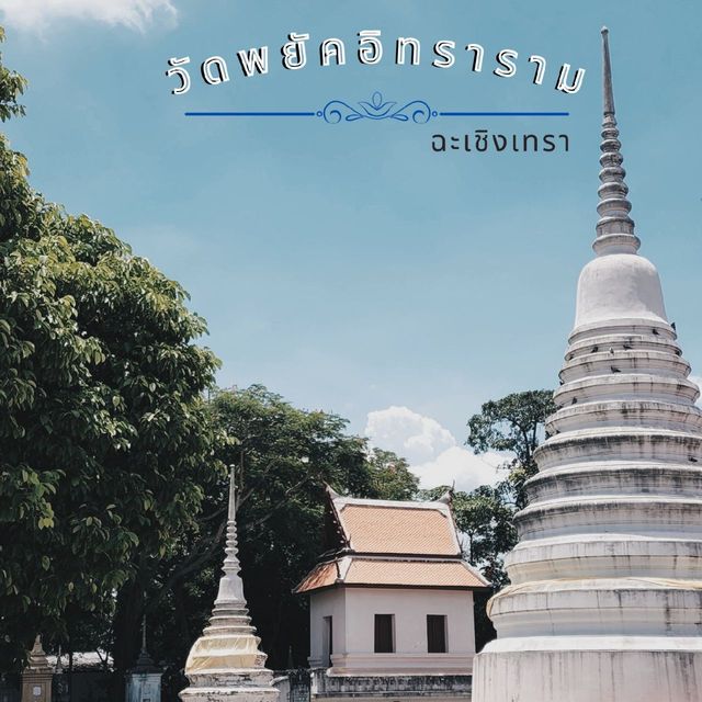 วัดเก่าเมืองแปดริ้ว