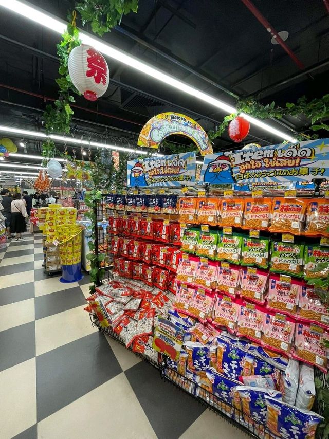 DON DON DONKI MBK 