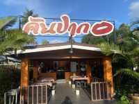 คันปาก อร่อยฟิน ใกล้สนามบินนราธิวาส
