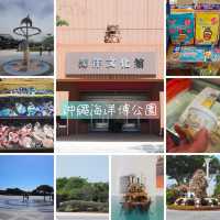 沖繩地標⚠️海洋博公園✅了解沖繩海洋歷史🔱
