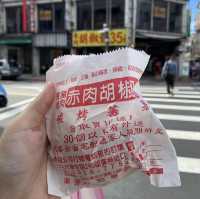 ［台北/龍山寺］ 胡椒餅烤地瓜🍠｜剛出爐的胡椒餅 一個$40酥酥脆脆 好好吃🤤 