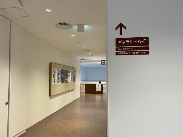 大濠公園に併設『福岡市美術館』