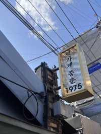 韓国/ソウル【益善洞】店内にカフェスペースもあり🙆‍♀️お餅屋さん🤍