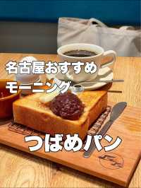 名古屋　おすすめモーニング☕️