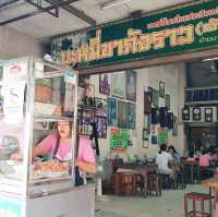 ร้านบะหมี่ในตำนานที่เปิดมา 77​ ปี