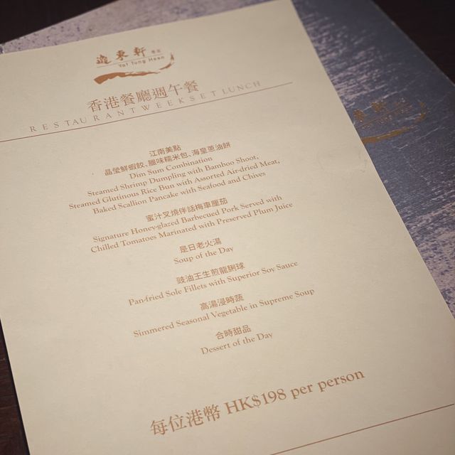 CP值超高米芝蓮一星午餐