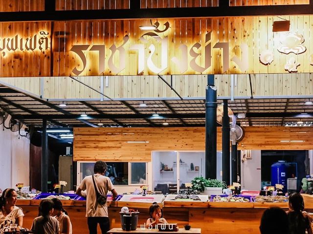 บุฟเฟ่ต์ราชาปิ้งย่างเกาะล้าน
