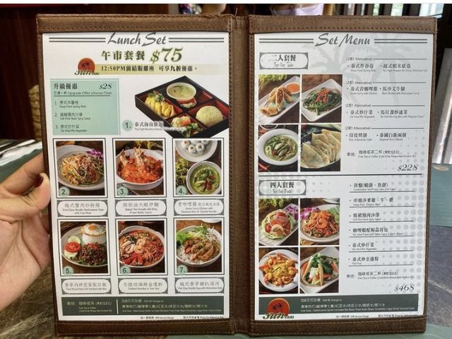 灣仔正宗泰國菜 🇹🇭 抵食午市套餐