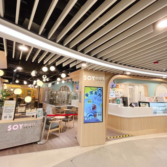 樂富新派豆乳專門店🌟 樂富新派豆乳專門店🌟