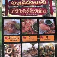 ฟ้าสวย นำ้ใส อาหารอร่อย