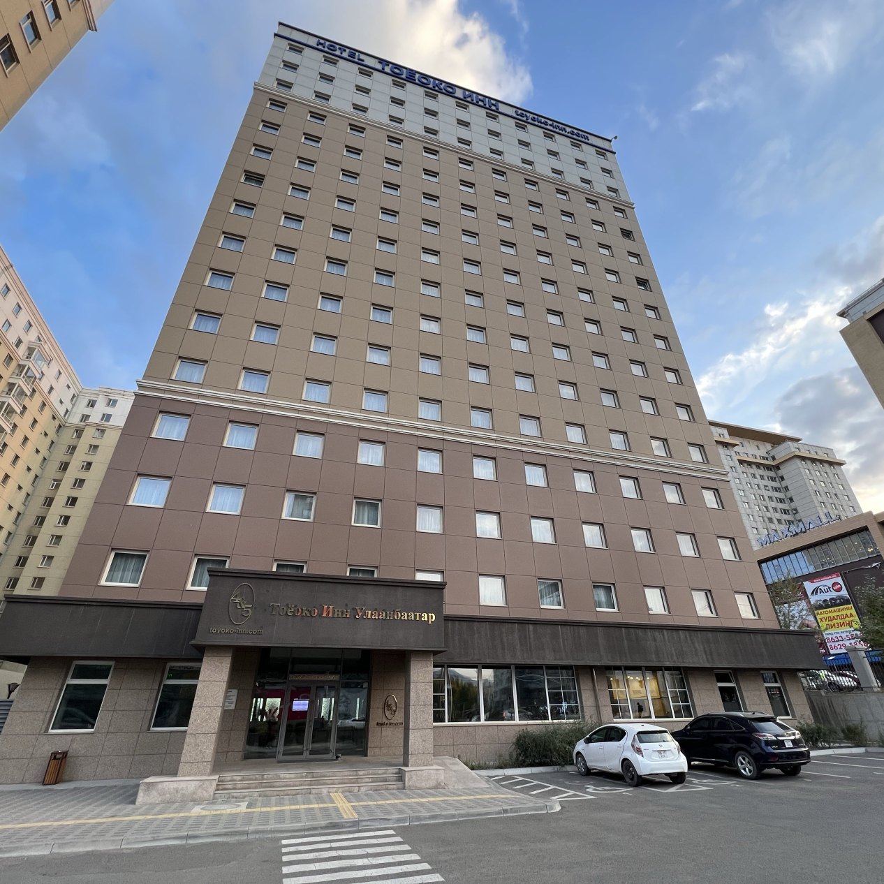 モンゴルの首都ウランバートルにある東横インに泊まってみた！ | Trip