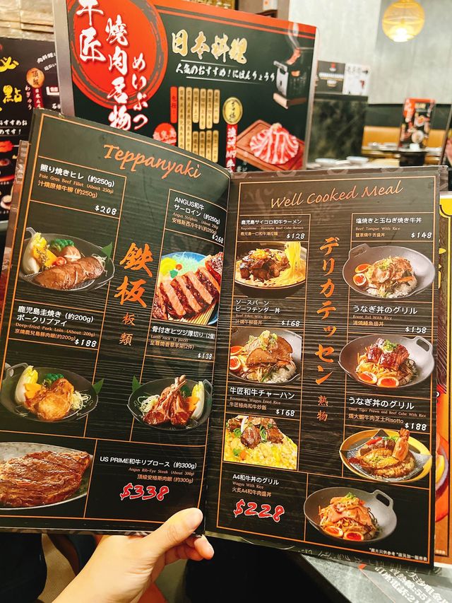 尖沙咀燒肉🤤牛匠石燒❤️