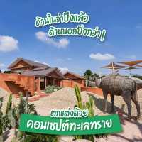 🐫🌵คาเฟ่ทะเลทรายสไตล์แอฟริกา สายคาเฟ่ไม่ควรพลาด