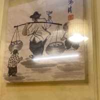小城尋寶記