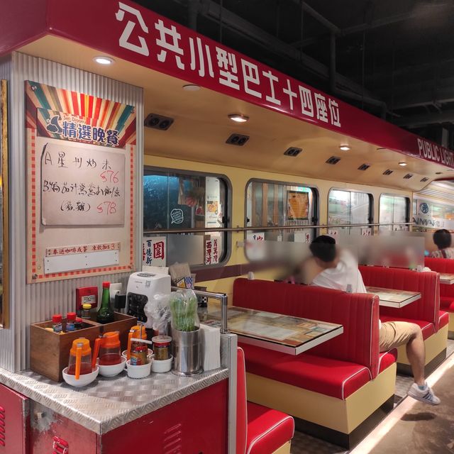 懷舊鐵板扒餐