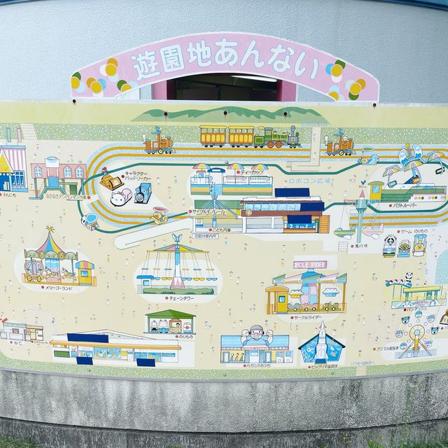 【神戸】王子動物園の中にあるレトロな遊園地🎡✨