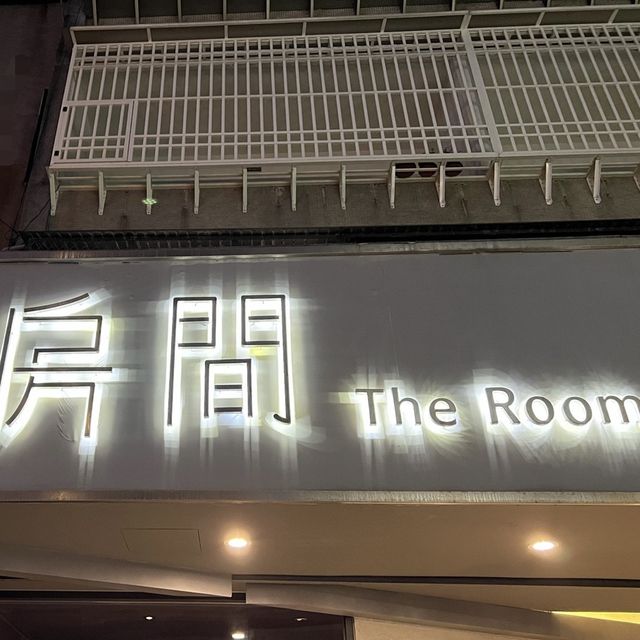 迷幻燈光氛圍超好｜房間餐酒館The Room Bistro｜震撼你的視覺