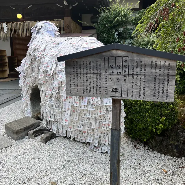 【京都】悪縁を切って良縁を結ぶ！効果絶大な神社