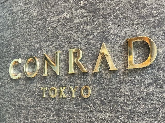 ラグジュアリーな体験ができる！コンラッド東京！