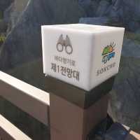 바다 따라 둘레길, 외옹치 해수욕장