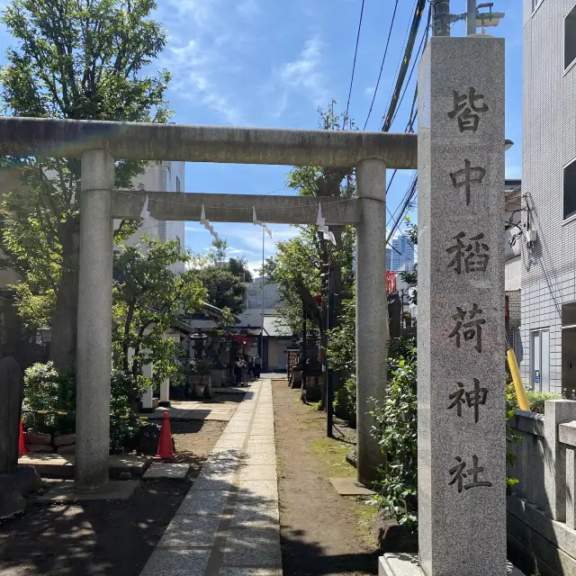 【新大久保】皆中稲荷神社