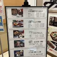 岐阜高島屋の中にある「みわ屋」