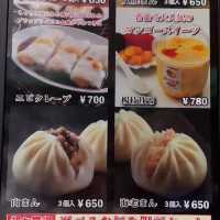 香港飲茶専門店 西遊記【神奈川県/横浜市】