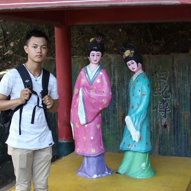 Tiger Balm Garden