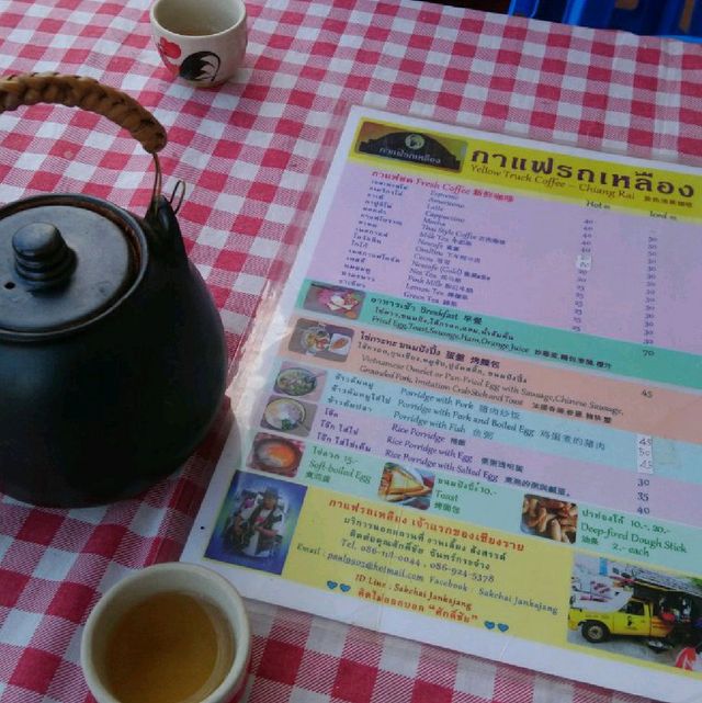 กาแฟรถเหลือง