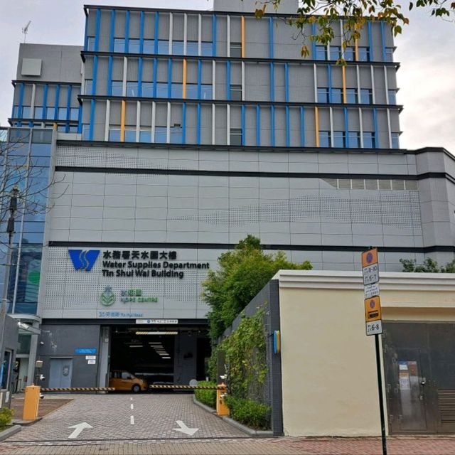水知園