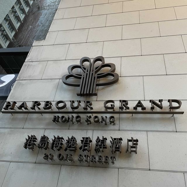 港島海逸君綽酒店staycation慶祝結婚週年