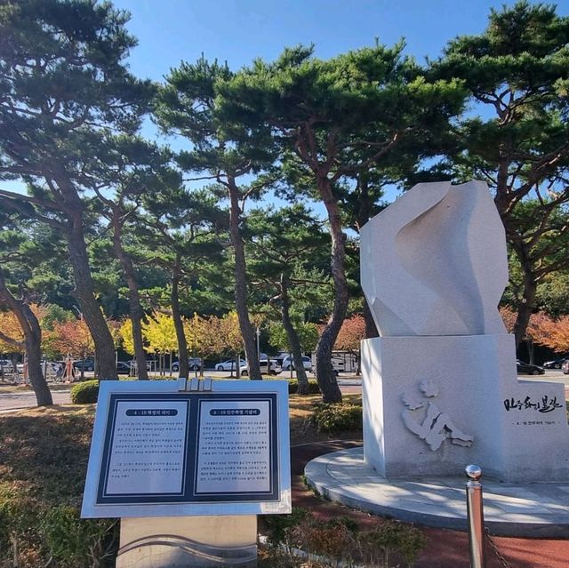 Dalmaji Park 