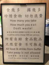 彩園廣場上水漢和燒肉任食90分鐘