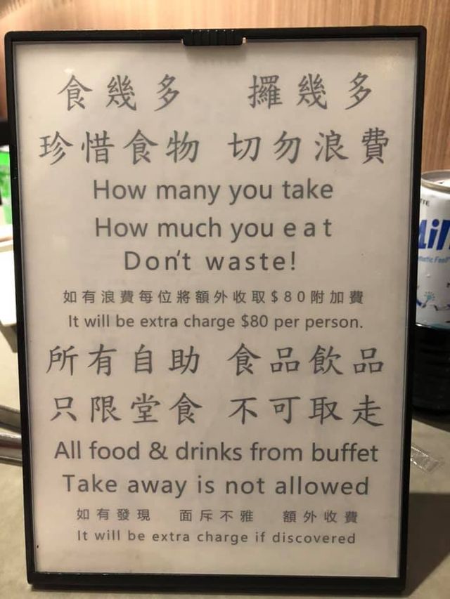 彩園廣場上水漢和燒肉任食90分鐘