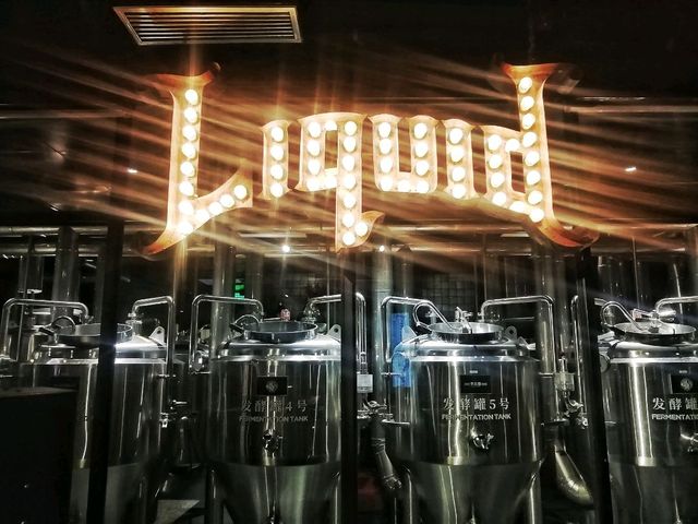 Happy Hour @ Liquid Laundry in Shanghai 🍻🍔