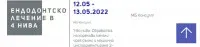 Interfood & Drink 2024 | Inter Expo Center, Sofia City Province, Bulgaria