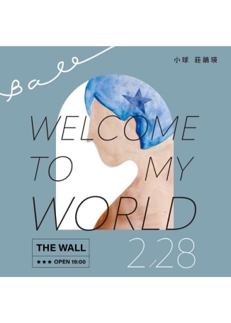 小球 莊鵑瑛 2024生日演唱會 | The Wall Live House