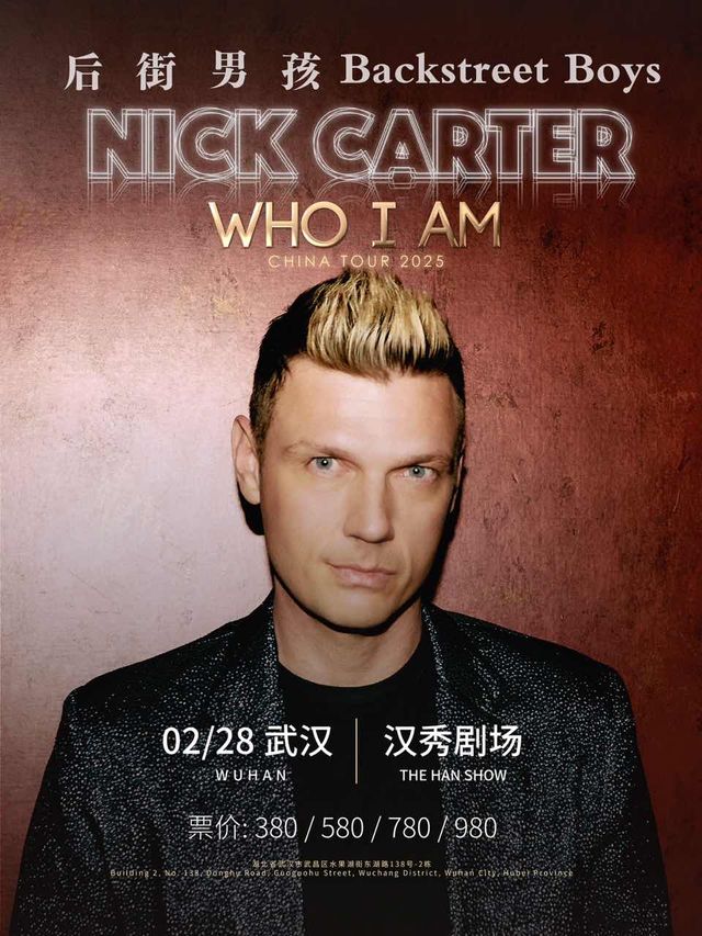 后街男孩Backstreet boys 尼克·卡特Nick Carter-2025『WHO I AM』巡演-武漢站｜演唱會 | 漢秀劇場