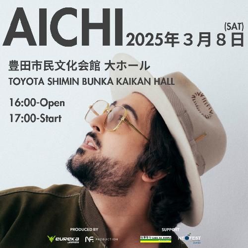 ZEEBA JAPAN TOUR (愛知公演) 二次先行 日本初来日!SPOTIFYで登録者数500万人以上のZEEBAが日本にやってくる!のチケット(愛知県・2025/3/8(土)) | 豊田市民文化会館 大ホール