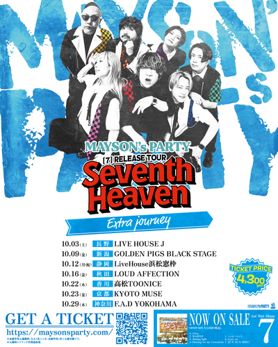 MAYSON’s PARTY Seventh Heaven Tour Extra journeyのチケット(秋田県・2026/10/16(金)) | 秋田 LOUD AFFECTION