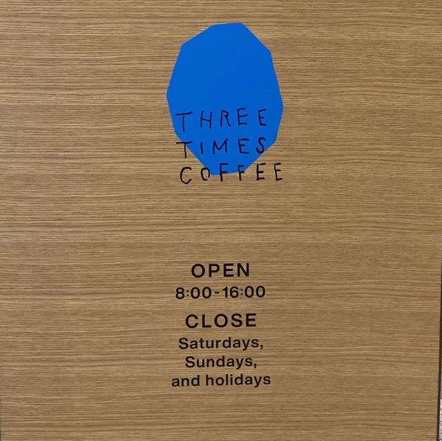 【福井】THREE TIMES COFFEE＆WiL